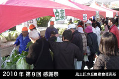 blog_daikon.jpg