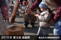 blog_mochi.jpg