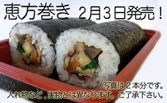 0130ehou.jpg