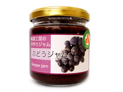 ぶどうジャム