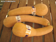20110909バナナかぼちゃ.jpg