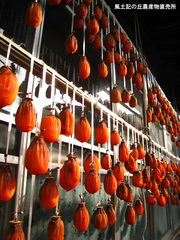 20111118干し柿5.jpg