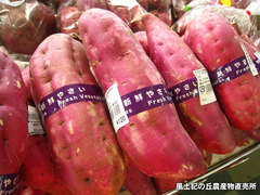 20120930さつまいも.jpg