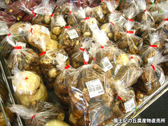 20120930里芋.jpg