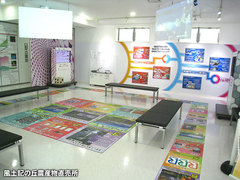 20121005ソーラー館2.jpg
