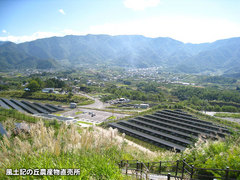 20121005ソーラー館3.jpg