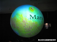 20121005ソーラー館4.jpg