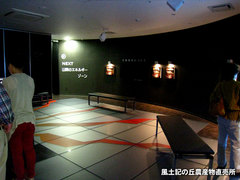 20121005ソーラー館5.jpg