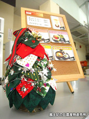 20121221ツリー.jpg