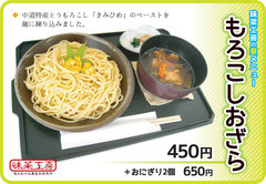 20130614おざら.jpg