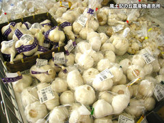 20130614にんにく.jpg
