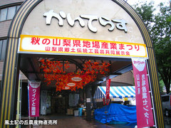 20130915-1.jpg