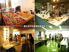 20130915-3.jpg