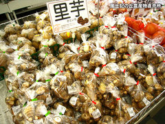 20130922里芋.jpg