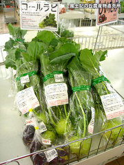 20131208コールラビ.jpg