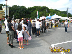 2013もろこしフェア4.jpg