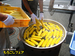 2013もろこしフェア6.jpg