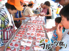 2013フルーツ祭り3.jpg