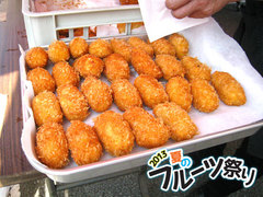 2013フルーツ祭り7.jpg