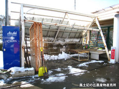 20140219hananae.jpg