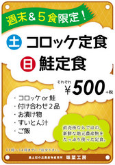 20140317tei2.jpg