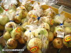 20140509oni.jpg