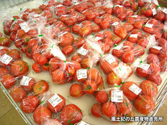 20140509toma.jpg