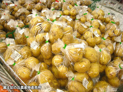 20140521pota.jpg