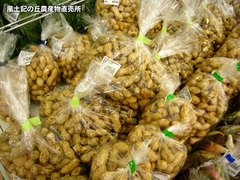 20140903pea.jpg