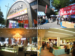 20140914jibasan.jpg