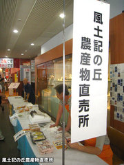20140914jibasan2.jpg