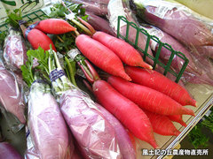 20141024daikon.jpg