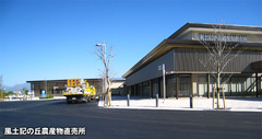 20141102koji.jpg