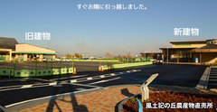 20141130new2.jpg