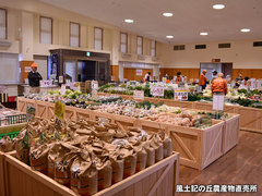 20141205uriba2.jpg