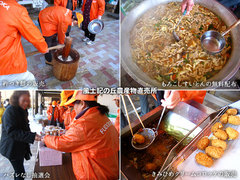 20141214event1.jpg