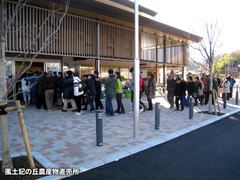 20141214event3.jpg