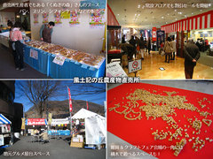20150222matsuri4.jpg