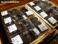 20150320ohagi.jpg