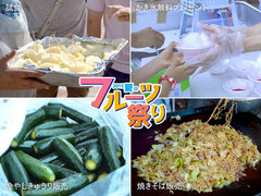 2015fruits001.jpg