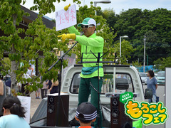 20160612fair006.jpg
