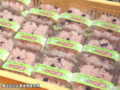 20160919sekihan.jpg