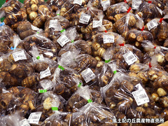 20160923satoimo.jpg