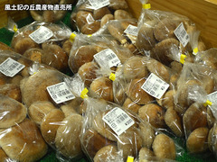 20160929shiitake.jpg