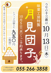 20161003jusanya.jpg