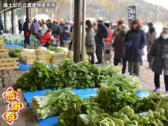 2016kansya1.jpg