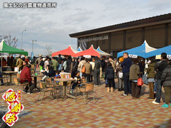 2016kansya2.jpg