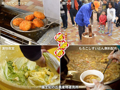 2016kansya3.jpg