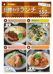 20170115lunch.jpg