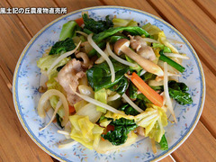 20170115yasai.jpg